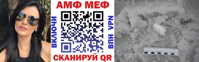 Купить  Липецк  Амфетамин Premium 