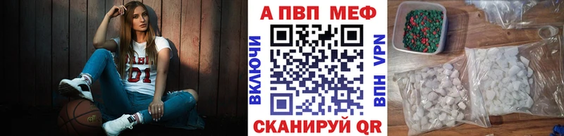 Купить  Липецк  Alpha PVP VHQ 