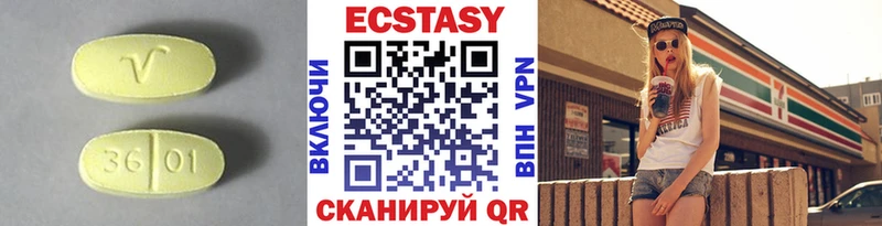 Экстази 99% Липецк