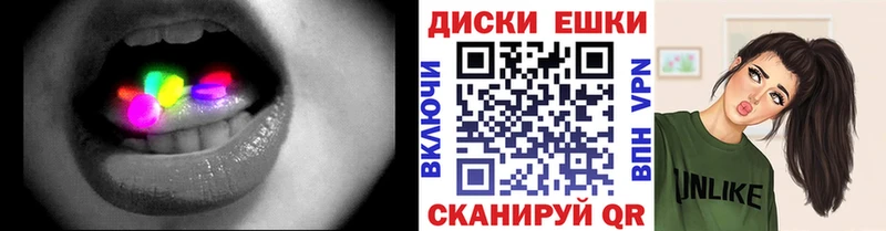 Купить где  Липецк  Экстази 280 MDMA 