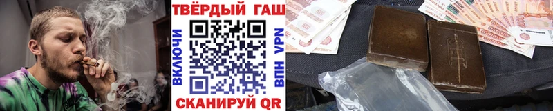 ГАШИШ гашик  Купить  Липецк 