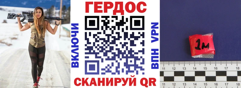 ГЕРОИН белый  Купить закладки  Липецк 