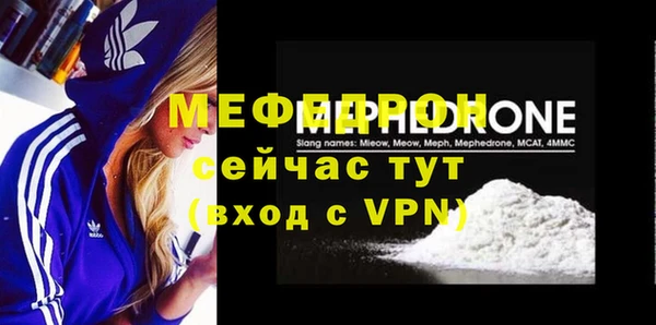 амфетамин Гусь-Хрустальный