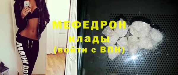 MDMA Гусев