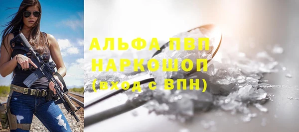 гашиш Гусиноозёрск