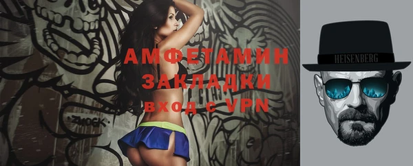амфетамин Гусь-Хрустальный