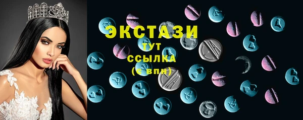 MDMA Гусев