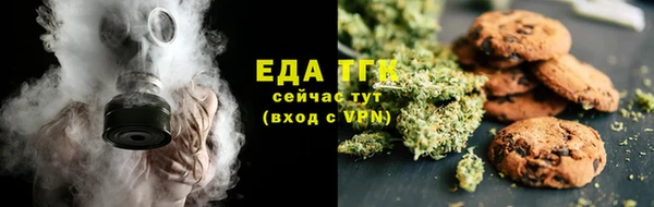 амфетамин Гусь-Хрустальный