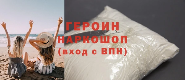 амфетамин Гусь-Хрустальный