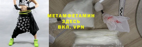 MDMA Гусев