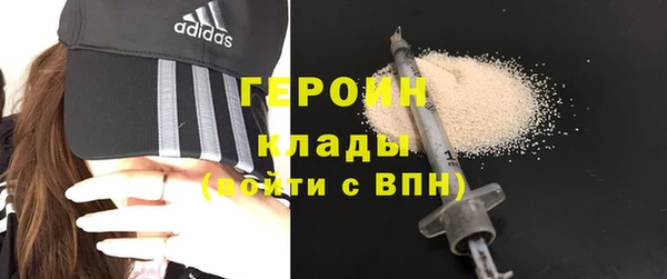 амфетамин Гусь-Хрустальный