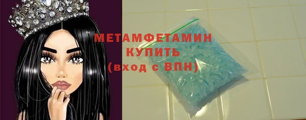 амфетамин Гусь-Хрустальный