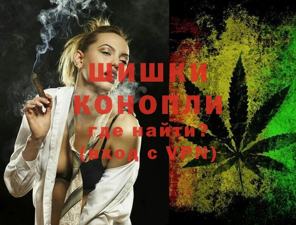 MDMA Гусев
