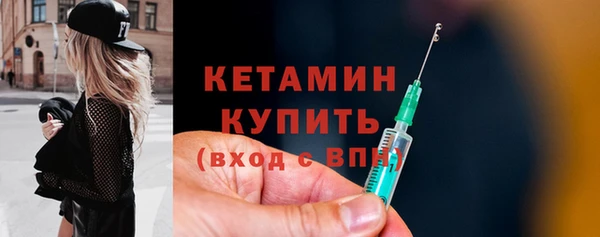 MDMA Гусев