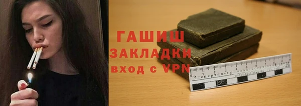 амфетамин Гусь-Хрустальный