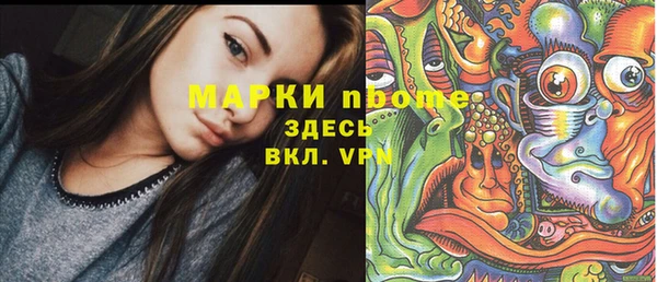 MDMA Гусев