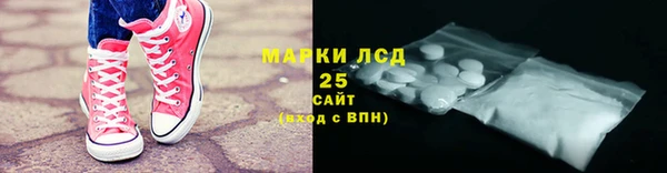 MDMA Гусев