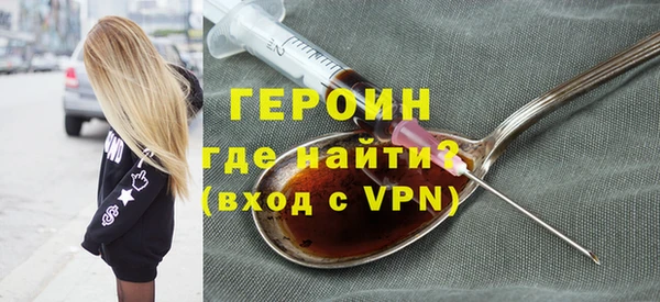 MDMA Гусев