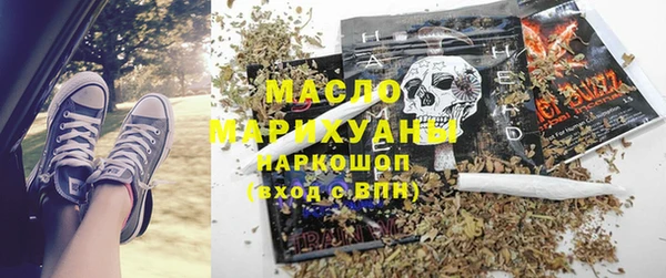 гашиш Гусиноозёрск