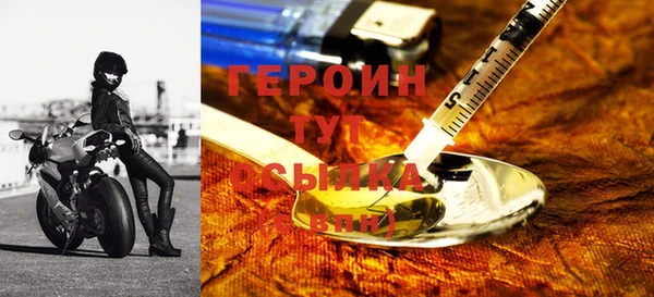 гашиш Гусиноозёрск