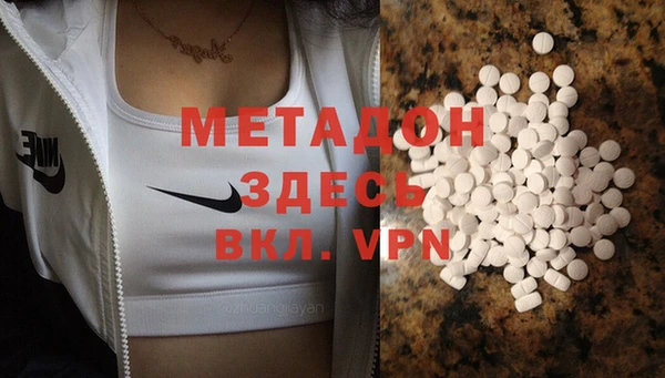 MDMA Гусев
