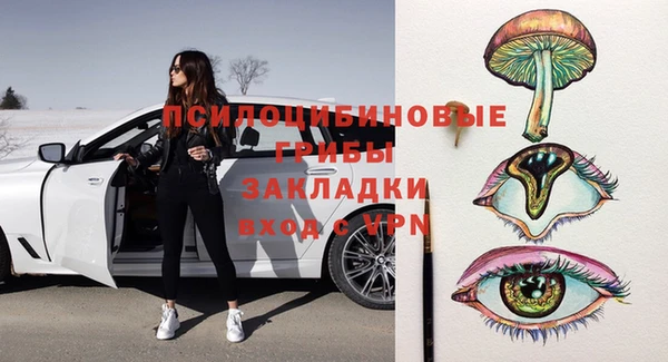 MDMA Гусев