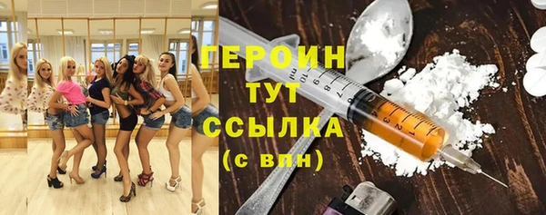 гашиш Гусиноозёрск