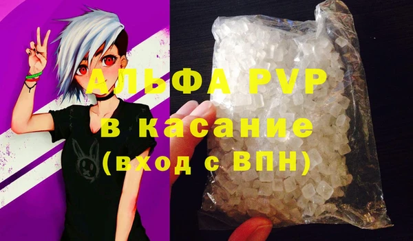 MDMA Гусев