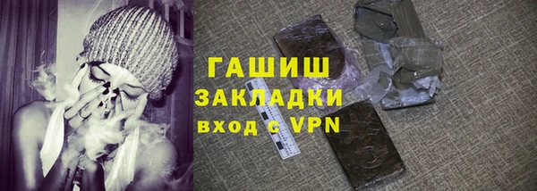 гашиш Гусиноозёрск