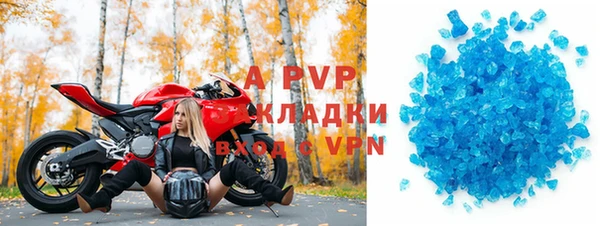 амфетамин Гусь-Хрустальный