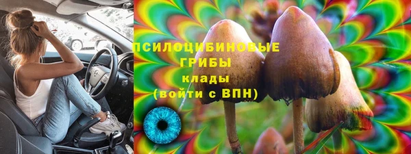 гашиш Гусиноозёрск
