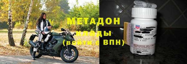 MDMA Гусев