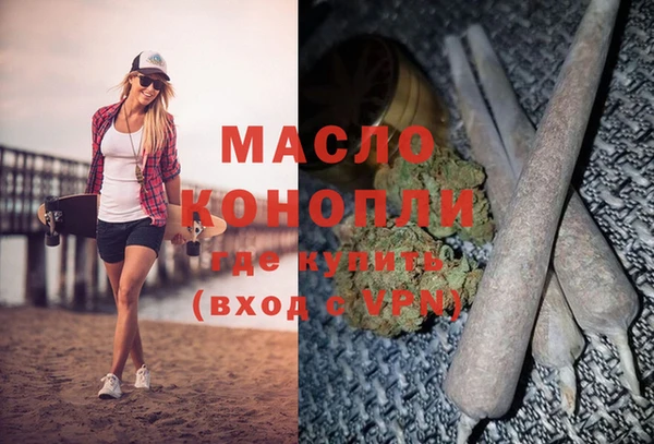 MDMA Гусев