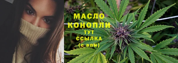 амфетамин Гусь-Хрустальный