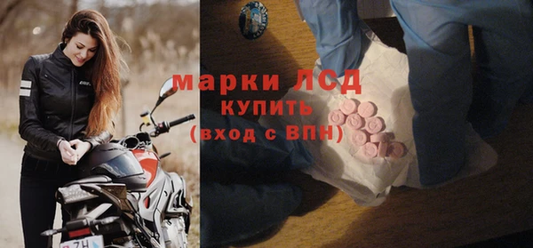 амфетамин Гусь-Хрустальный