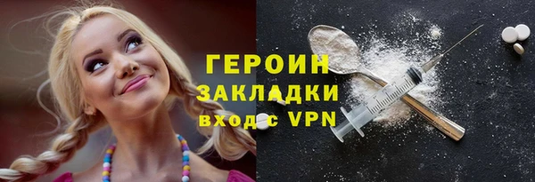 MDMA Гусев