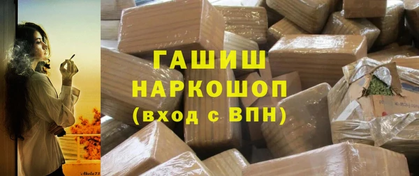 гашиш Гусиноозёрск