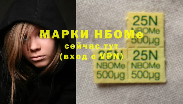 гашиш Гусиноозёрск