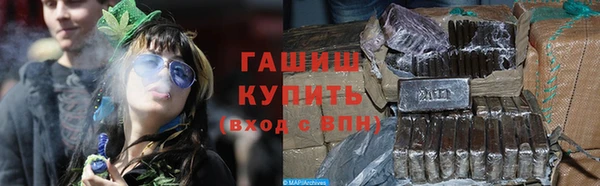 амфетамин Гусь-Хрустальный