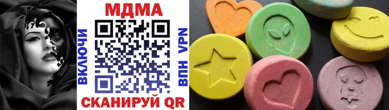Купить  Липецк  МДМА VHQ 
