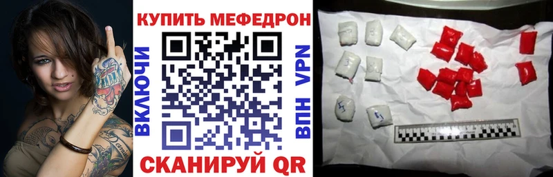 Купить где  Липецк  МЯУ-МЯУ мяу мяу 
