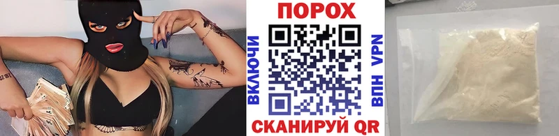 Метамфетамин пудра  Купить где  Липецк 