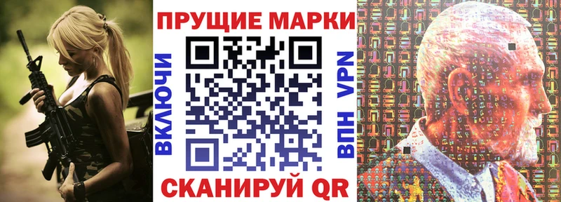 Купить  Липецк  Марки NBOMe 1,5мг 