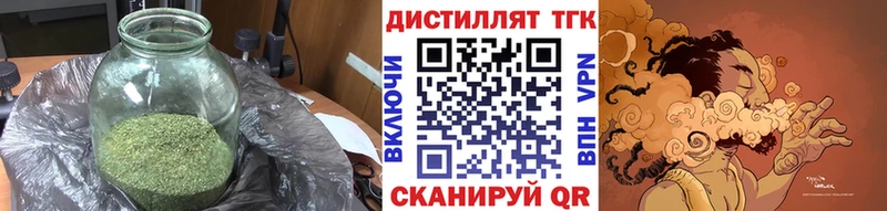Купить где  Липецк  Дистиллят ТГК THC oil 