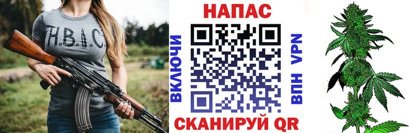 Марихуана Ganja  Купить закладки  Липецк 